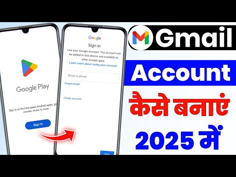 2025 में नया Google Account कैसे बनाएं | Gmail ID बनाने का सबसे आसान तरीका