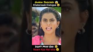 OMG 😱 Bhojpuri Ki Heroine 😂 #aforak #a4ak #bhojpuriroast #roastvideo #bollywoodroast