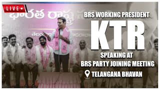 Live: Working President KTR speaking at the BRS party joining meeting. 📍Telangana Bhavan