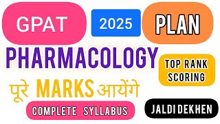 GPAT 2025 PREPARATION STRATEGY | BEST PHARMACOLOGY MASTER PLAN TO SCORE RANK | NIPER #gpat2025