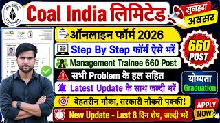 Coal India Recruitment 2026 Form Fill Up Kaise Kare StepByStep ✅CIL MT Recruitment 2026 Form Fill Up