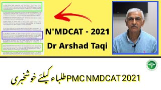 N'MDCAT 2021 Test Latest News|PMC Official News|NMDCAT Online Registration 2021|NMDCAT Syllabus 2021