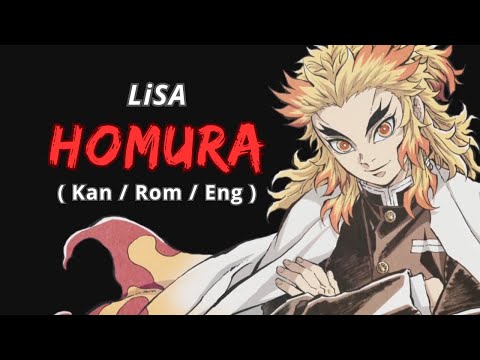 【 Homura 炎 】 by LiSA - Kimetsu no Yaiba Movie: Mugen Train Main Theme - Lyrics