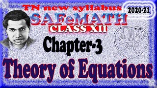 TN Samacheer kalvi | class 12 MATHS, English medium | chapter 3 | ex 3.3 problem 1 in tamil