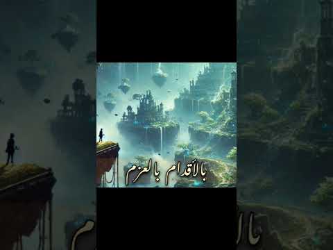 موسيقى الشارة البدايه (صنع في الهاويه) -عزف-