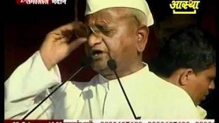27-02-2011-WAR-AGAINST-CORRUPTION-RALLY-RAMLILA-GROUND-DELHI (12).mp4