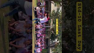 Std10 last day with holi & signature day#ytshorts #education #education #viralvideo #lastday #std10
