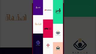 logofolio #adobeillustrator #logotype #art #logo #illustrator #design #logomark #logodesignprocess