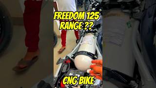 Bajaj Freedom 125 CNG Bike - Mileage of 102 KM | 1 km in ₹1 | Price, Features | Tejas Trends #bajaj