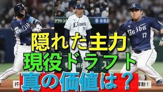 移籍の裏にあった本音「正直、落ち込みました」平沼翔太の5年で変わった心🤝⚾#プロ野球 #平沼翔太 #オリックスバファローズ #現役ドラフト #西武ライオンズ #移籍 #NPB