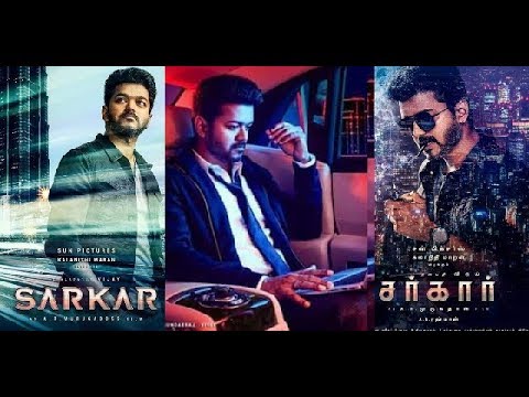 Sarkar first look thalapathy | Sarkar second look | Sarkar Vijay thalapathy birthday