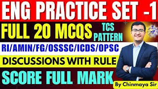 English Practice Set 1 | 20 Most Imp Questions | TCS Pattern| RI, ICDS,FG,EC, SI, OSSSC OSSC| CP SIR