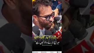 Aap aadmi party Meraj  Malik 'I am on the Right way' #indianews #news #jk #mehrajmalik #ladakh #bjp