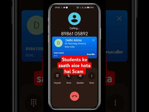 Aise hote hai students ke saath scam #scam #students #doctor #neet #mbbs