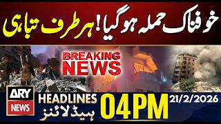 Israeli attack on Lebanon - Big Updates | ARY News 4 PM Headlines | 21st Feb 2026