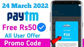 Paytm New Offer Today 2022 || Paytm New Promo Code Today || Paytm Cashback || 24 March 2022