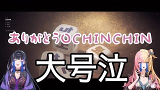 新年早々NKODICEで号泣する狂蘭メロコと虎姫コトカ【にじさんじEN 切り抜き/MelocoKyoran/KotokaTorahime】