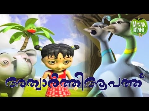Greed is Bad |  Story of a Two Head Bird | Cartoon For Kids