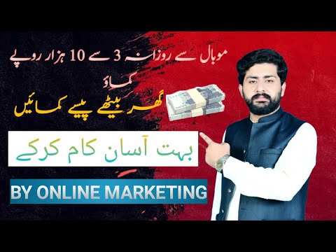 Easiest Way to Earn on Mobile Phone | Mobile se Paise Kaise Kamaye | Make Money Online🔥💰💸