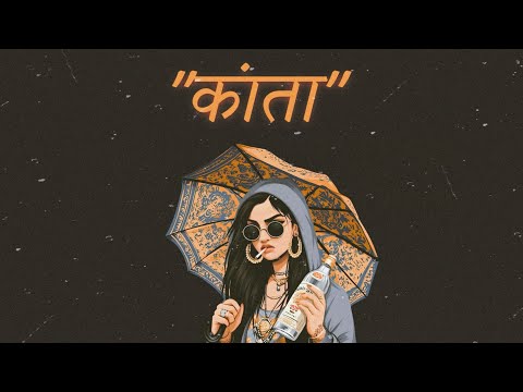 INDIAN TYPE BEAT "कांता" | HARD INDIAN SAMPLED REGGAETON BEAT | RAP/HIPHOP INSTRUMENTALS 2025
