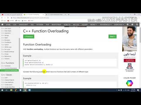 تكملة شرح الfunction