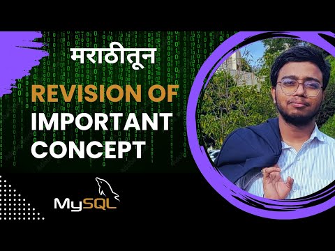 Key Concepts Before Transactions #sql #sqlmarathi