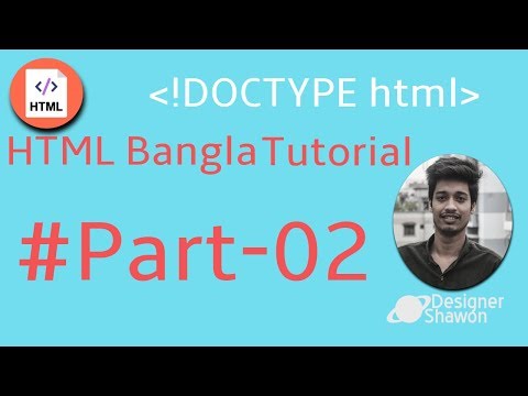 Web Design Bangla Tutorial 2018 || HTML Part 02