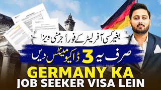 Germany Job Seeker Visa - Just 3 Important Documents - 100% Visa