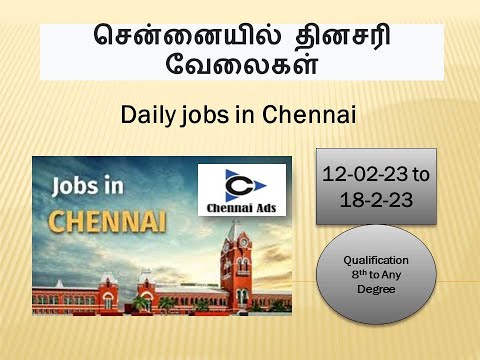 jobs in ChennaijobsChennai jobs|jobs|privatejobstoday| #manufacturingcompanyjobs#jobvacancy23