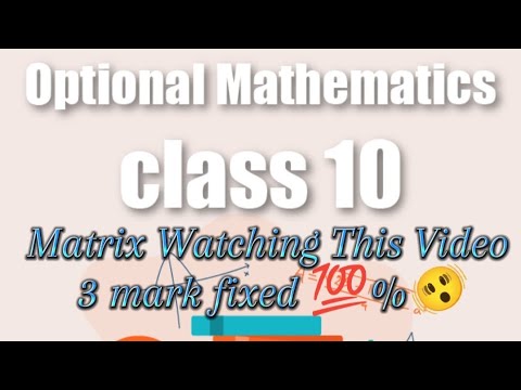 See Class-10//Matrix Chapter watching this video 💯% 3 Mark fixed🫨🫨💯