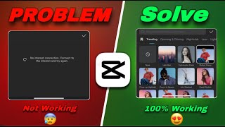 CapCut No Internet Problem Solved / How to Solve Capcut No Internet Connection / CapCut Problem Fix