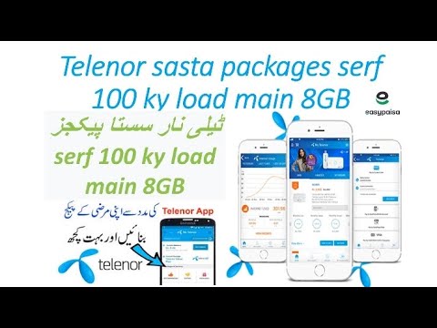 8GB only 100 KYA load - Telenor sasta internet packages weakly easypaisa account sy