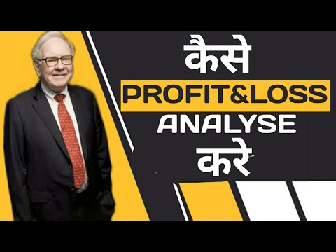 how to analyse profit and loss statement lesson-11 Learn stock market investing @SPINESTOCK