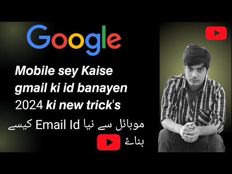 Gmail kaise banaye | create gmail account without phone number #viralvideo