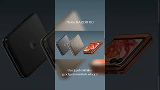 Moto Razer 50 #featureloaded #top4curveddisplaysmartphones #oneplusmobiles #viralvideo #tech