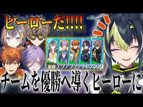リーダーとしてチームを勝利へ導く伊波ライのにじプロセカフェスまとめ【伊波ライ/北見遊征/榊ネス/ペトラグリン/アルバーン・ノックス/にじさんじ/切り抜き】