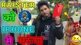NEW FREE FIRE IPHONE COMEDY VIDEO 😂 |  Laughing Lassi|