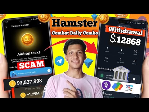 पैसा जल्दी निकलो | 101% SCAM | Hamster Kombat Daily | Hamster Kombat Withdrawal Kaise Kare | $.12868