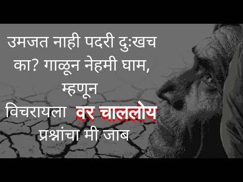 Shetkari (Audio) | Marathi Rap Song | Data Don