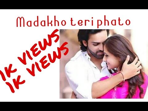 main dekhu teri photo sau sau baar kude