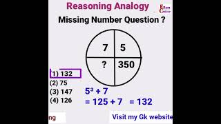Missing Number Reasoning Tricks , Circle Reasoning #ssc_cgl #Exam_cracker #shorts #reasoning