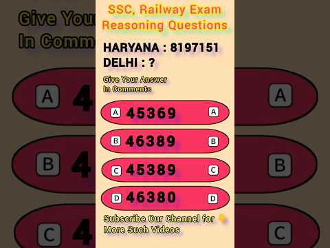 SSC, Railway Reasoning || SSC Previous year #Reasoning #reasoningtrick