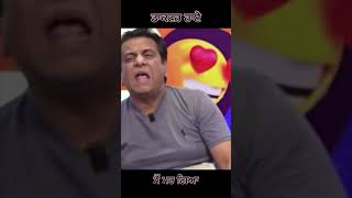 #funnyvideo #funnymoments #funny #pakistanistagedrama #punjabimovieclip
