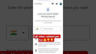 friend ka mobile apne mobile me kaise chalaye|how to lock my friend phone|friends phone lock #lock