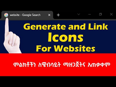 How to create and insert Icons for websites #Andmta_tube
