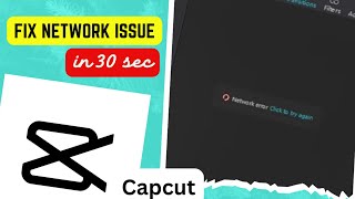 Fix Capcut Network Error Problem on PC | Capcut No Internet Problem✅