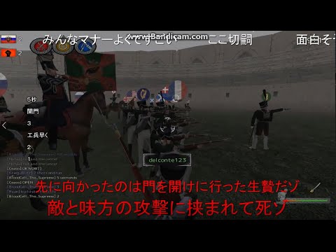 【コメ付き】戦列歩兵部　ロシア革命の裏技　mount&blade．3