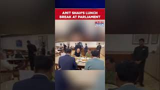 Amit Shah Shares Lunch With BJP MPs Kiren Rijiju, Anil Bulani At Parliament Canteen #Shorts