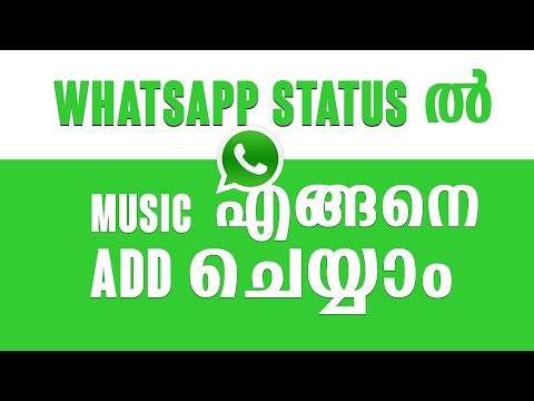 How To Add Music In Whatsapp Status Malayalam 2025