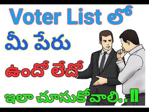 How to Check My Name in Voter List | Know Your Voter ID (In Telugu)
